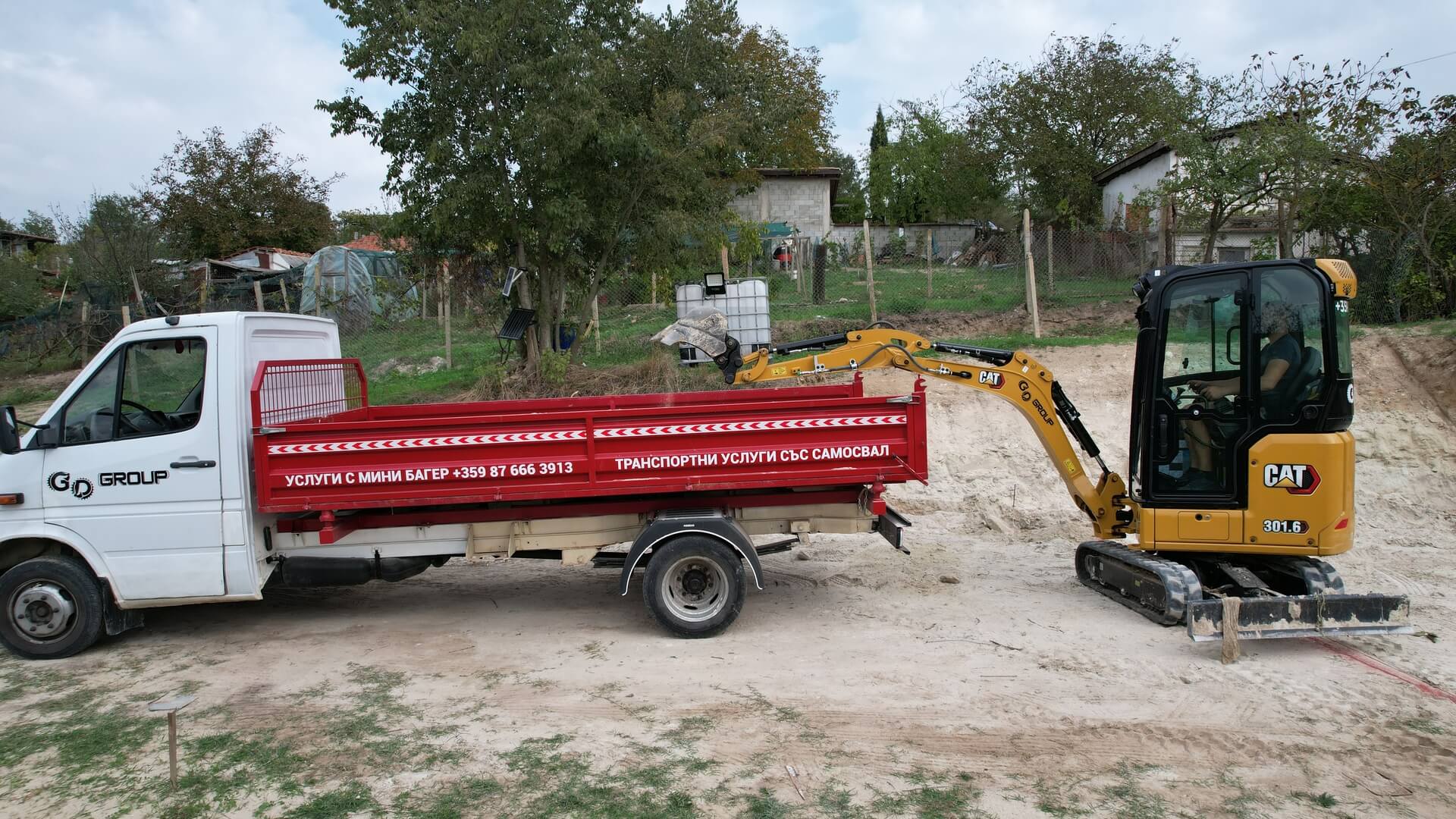 Доставка на инертни и строителни материали